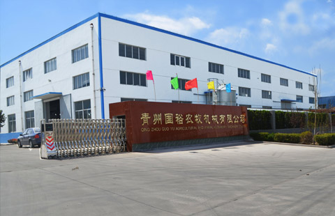 公司簡介